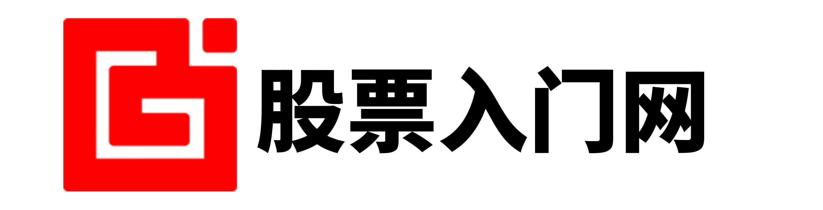 广源优配
